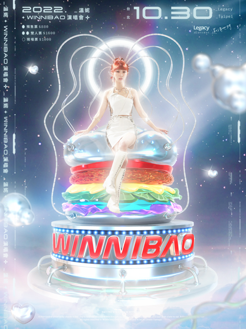 Legacy Presents【2022都市女聲】：溫妮WINNIBAO演唱會－台北場