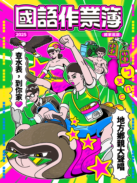 25_iv0352350