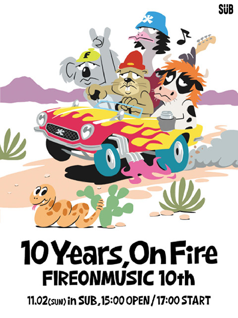 火氣音樂十週年，10 Years，On Fire