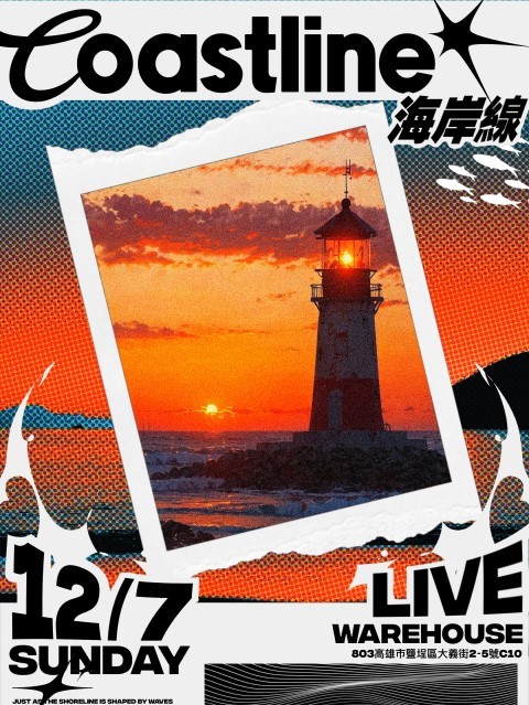 海岸線-77 X 翁祥-《海岸線coastline》