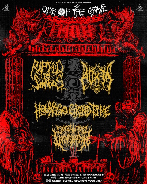 墳塚頌歌： Ripped To Shred 台灣巡演－高雄