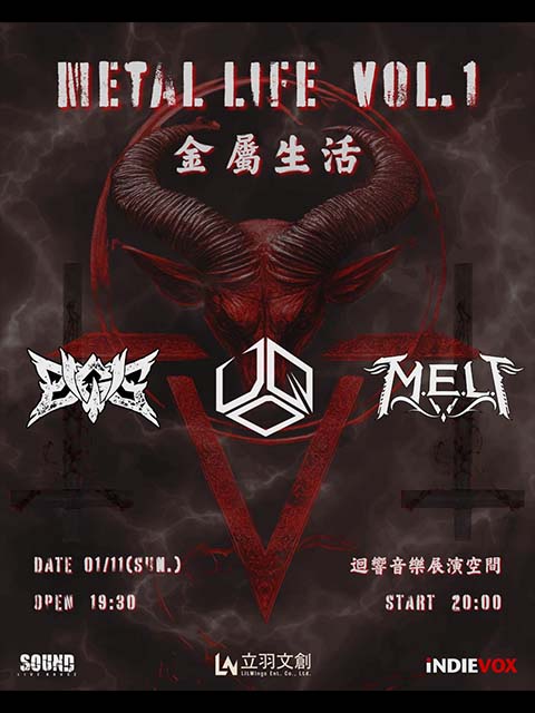 01/11 (日)【金屬生活 Metal life Vol.1】