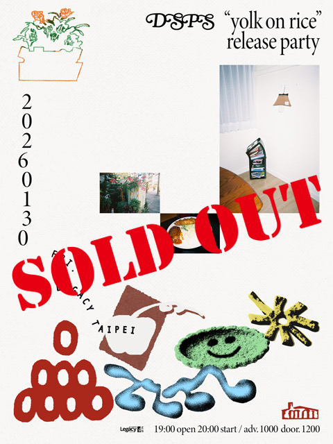 DSPS ”yolk on rice” release party