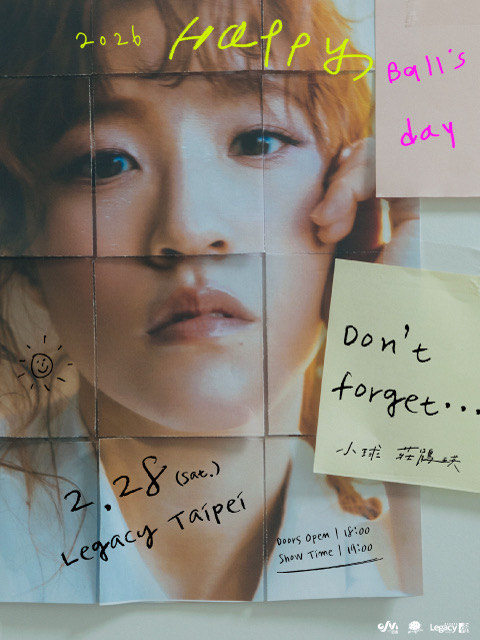 小球(莊鵑瑛)《Don’t forget...》生日演唱會