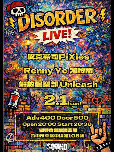 2.1(日) DISORDER LIVE #3