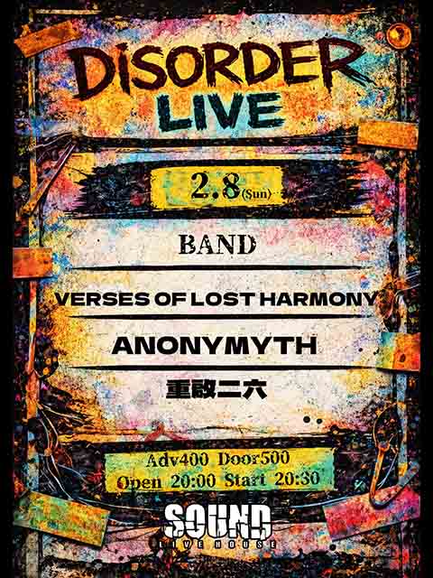2.8(日)DISORDER LIVE #4
