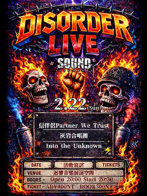 2.22（日） DISORDER LIVE #6