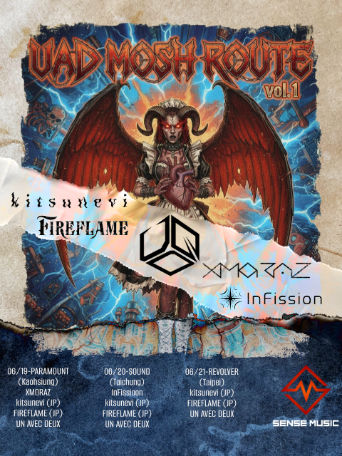 6/20(六)『UAD默示錄 第一章：火狐 UAD MOSH ROUTE vol.1 ： 台湾列島行脚  台中場