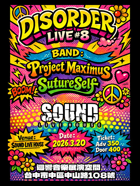 3.20 (Fri) DISORDER LIVE #8