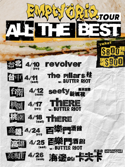 EmptyORio ALL THE BEST Tour