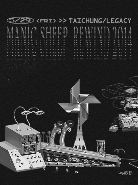 Manic Sheep【Rewind 2014】發行專場巡迴 / 台中
