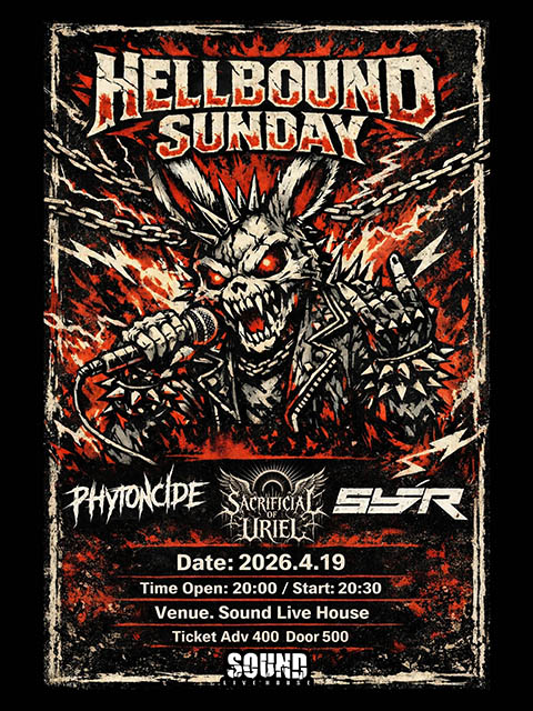 04.19(日)HELLBOUND SUNDAY 