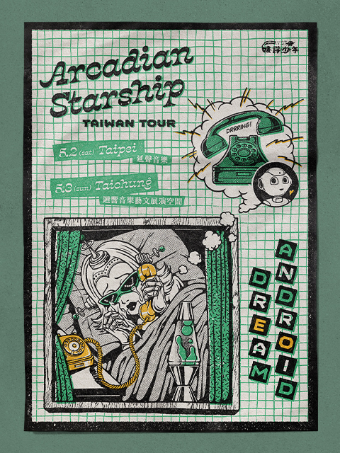 5.3 Sun Android Dream– Arcadian Starship Taiwan Tour 台中場