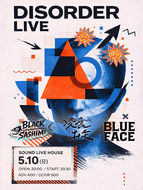 5.10(日) DISORDER LIVE #11