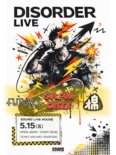 5.15(五)DISORDER LIVE #12