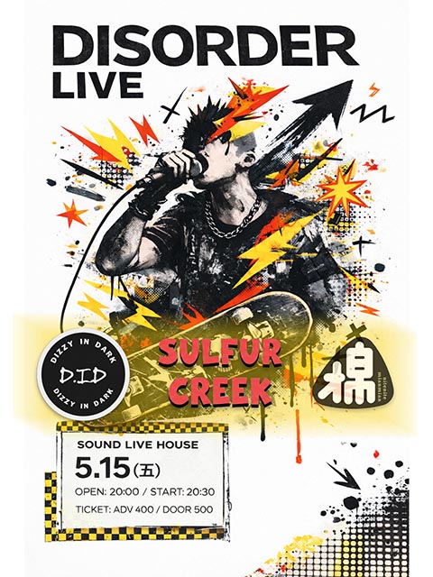 5.15(五)DISORDER LIVE #12