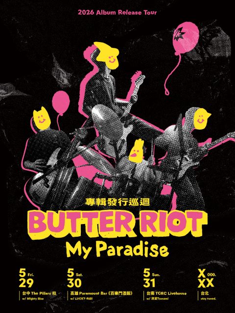 BUTTER RIOT 《My Paradise》專輯巡迴 台南站