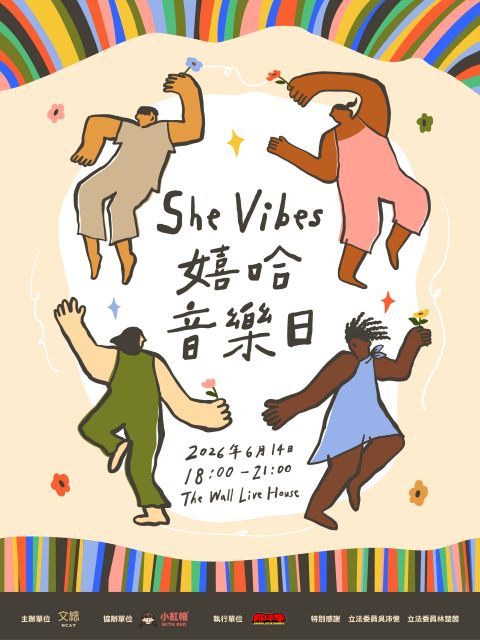 She Vibes嬉哈音樂日