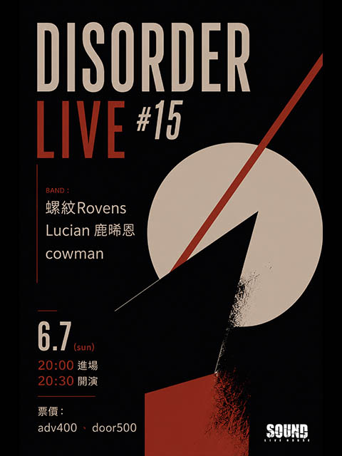 6.7(日) DISORDER LIVE #15