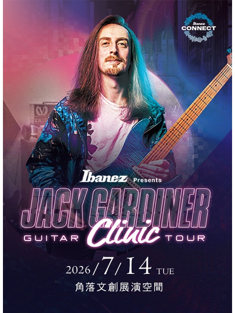 2026 Ibanez Jack Gardiner Guitar Clinic Tour電吉他講習會