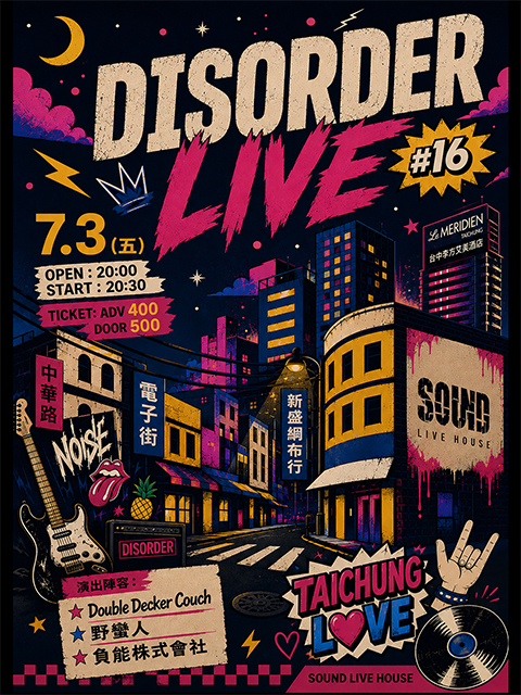 7.3 (五) DISORDER LIVE #16