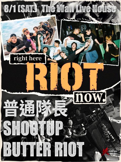 BUTTER RIOT presents：Right here，RIOT now