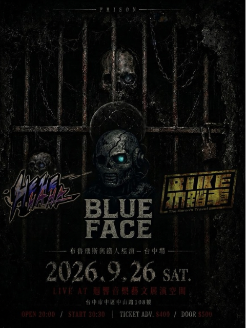 9.26 (Sat.)「Prison」布魯飛斯與鐵人巡演-台中場