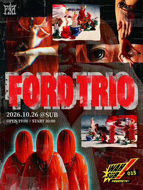 Wah SUB！015 專場；FORD TRIO