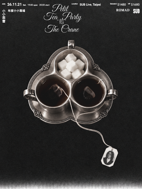 鶴 The Crane - 小小茶會 Petit Tea Party