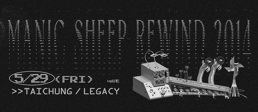 Manic Sheep【Rewind 2014】發行專場巡迴 / 台中