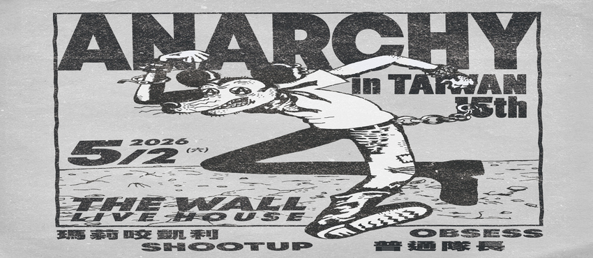 Anarchy In Taiwan 十五週年派對