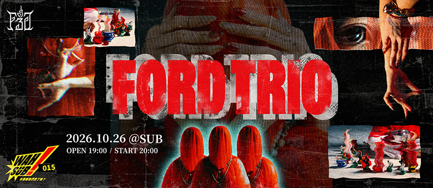 Wah SUB！015 專場；FORD TRIO