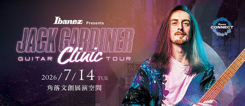 2026 Ibanez Jack Gardiner Guitar Clinic Tour電吉他講習會