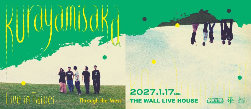 Through the Mess： kurayamisaka Live in Taipei