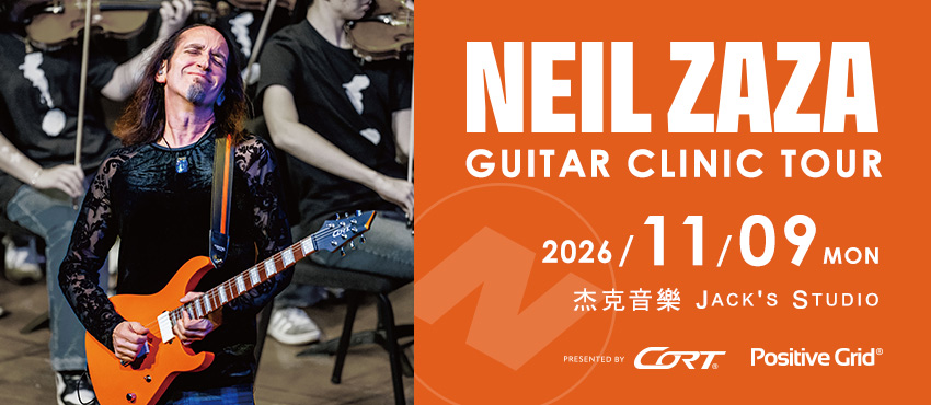 Cort x Neil Zaza Asia Tour 2026 電吉他講習會