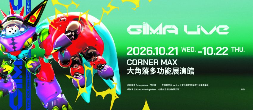 2026 GIMA LIVE