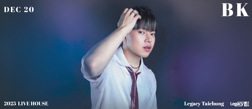 2025 BK《情·擱》個人專場