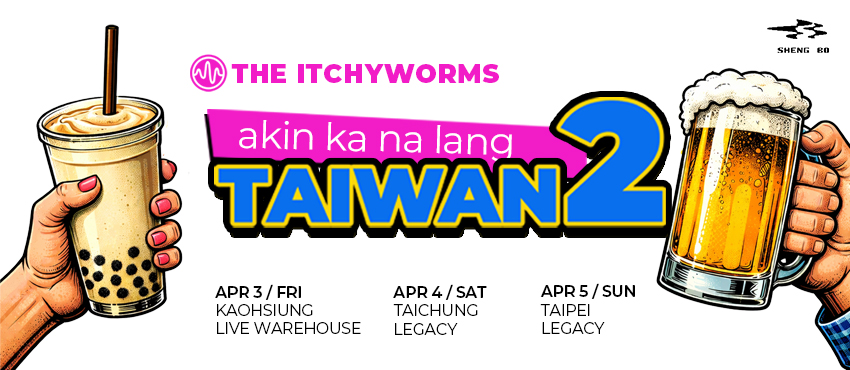 Akin Ka Na Lang TAIWAN Part 2