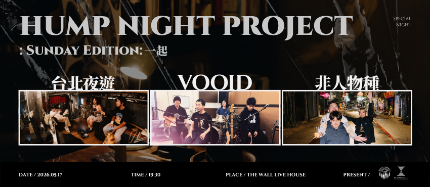 HNP： Sunday Edition： 一起