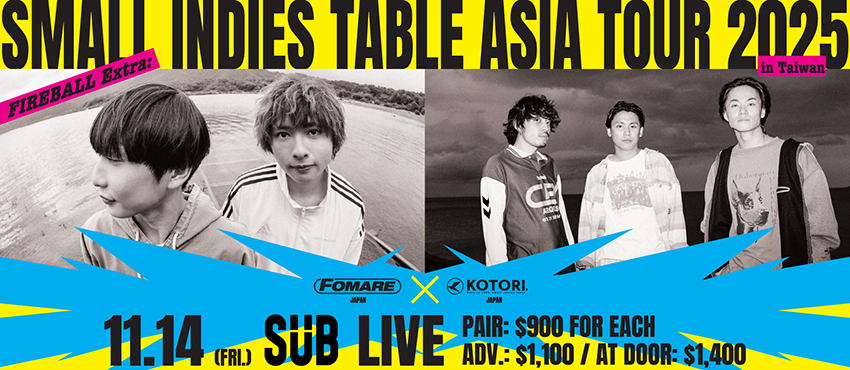 FIREBALL Extra： small Indies table asia tour 2025 in Taiwan