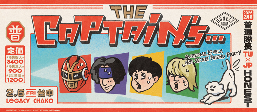 《THE CAPTAIN’s…》Vol.1 普通隊長 (TW) × HONEST (JP) - Taichung