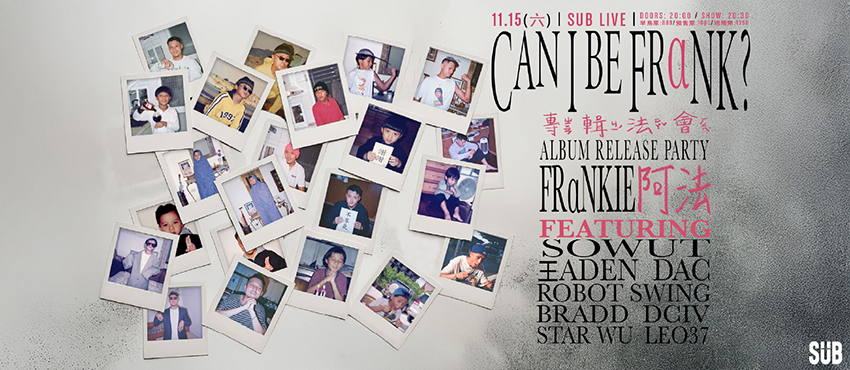 CAN I BE FRANK? ： 專輯法會