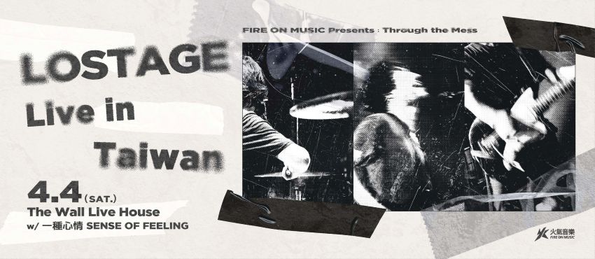 Through the Mess：LOSTAGE Live in Taipei