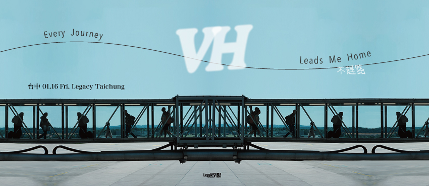 VH《Every Journey Leads Me Home——不趕路》台中場