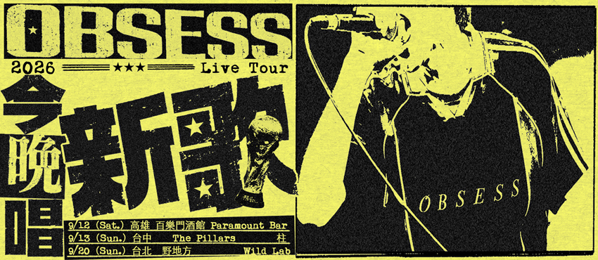 OBSESS《今晚唱新歌》Live Tour