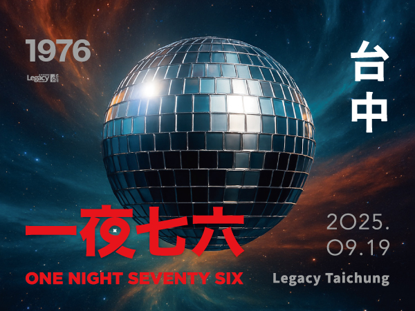 1976【一夜七六 ONE NIGHT SEVENTY SIX】