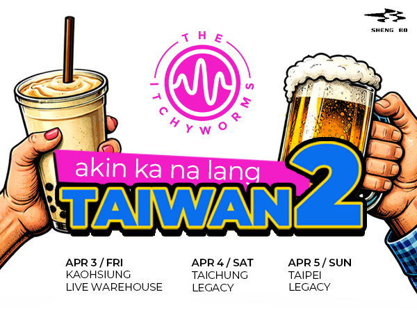 Akin Ka Na Lang TAIWAN Part 2
