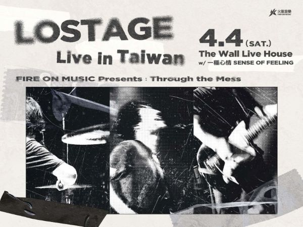 Through the Mess：LOSTAGE Live in Taipei