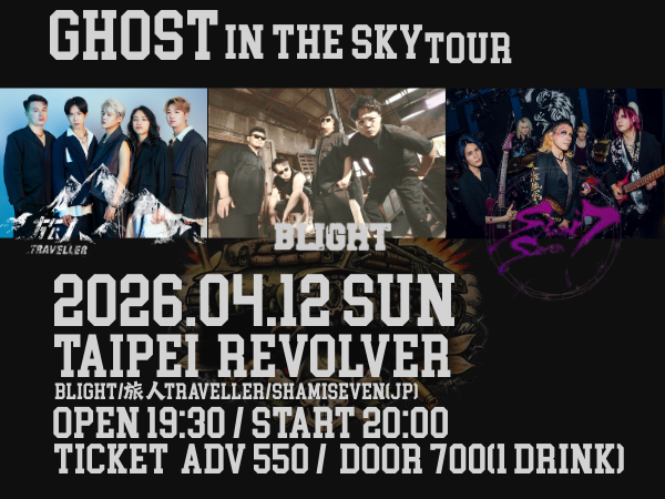  Ghost In The Sky Tour @Revolver： BLIGHT 枯萎世代 (TW) + 旅人 TRAVELLER (TW) + SHAMISEVEN (JP)