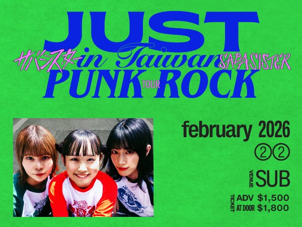 SABASISTER【JUST PUNK ROCK TOUR】in Taiwan